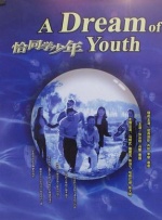 性生活的满足