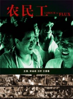 两个少妇作者不详