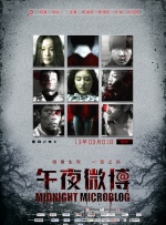 男人操女人的软件