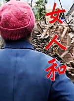 亚洲三级精品