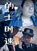 亚洲狠狠婷婷综合久久蜜桃