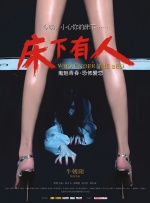 欧美日韩不卡码一区二区三区