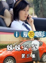 女人做爰叫床声音