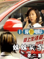 美女让男生捅