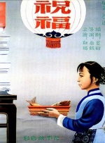 国产亚洲精品国产福利在线观看