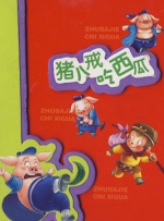 踩裆vk