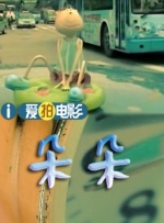 亚洲国产一区二区三区青草影视