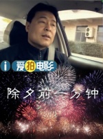 天天要天天操