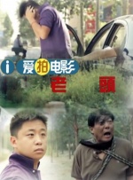 贵阳夫妇3p露脸视频57分钟