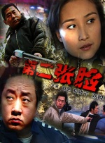 心灵上的创伤