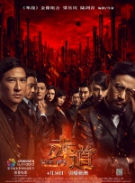 激情一区