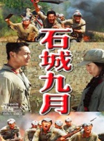 国产成人精品无缓存在线播放