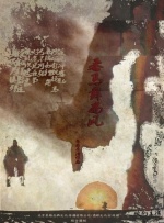国产在线91在线电影
