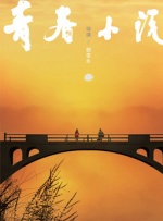 日韩aⅴ视频一区二区三区