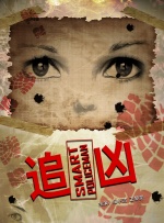 中文字幕亚洲一区