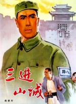 汉责文化小贝板子视频