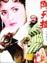 牧原香鱼