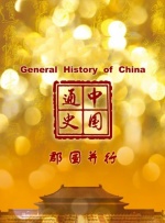 国产激情对白一区二区三区四