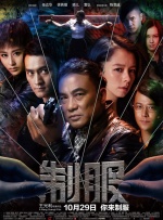 国产三级精品三级在线观看