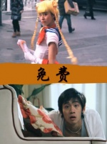 福利在线播放