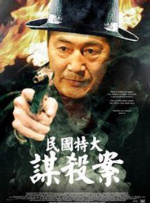 最近中文免费国语在线观看