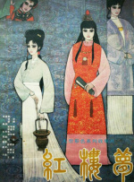 国产在线xxx