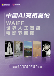亚马逊的眼泪