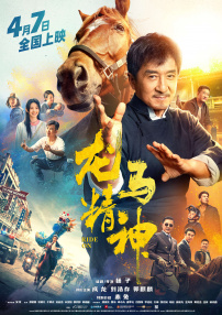 在朋友家被发现的情事