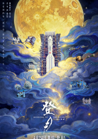 深爱五月网