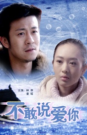 妻子的秘密3