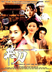 清风帅哥的密室