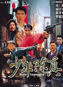 姑娘们