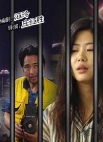 狠狠色狠狠色综合