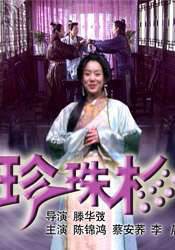 赤色诱惑i
