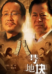 国产久卡久卡久卡久卡视频精品