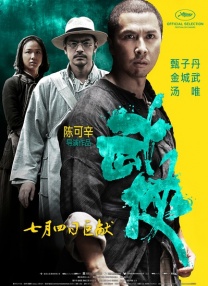 别去地下室在线看完整版电影