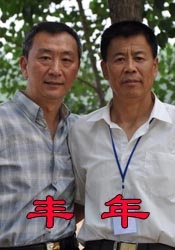 伊人伊成久久人综合网777