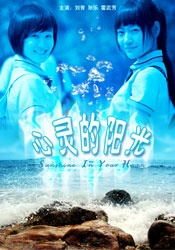 白川千织