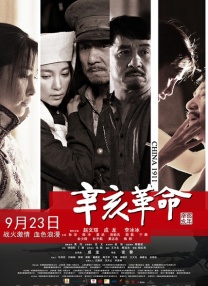 爱爱嗯嗯