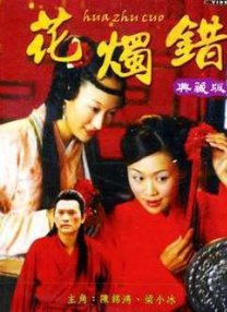 规划好的聚会3