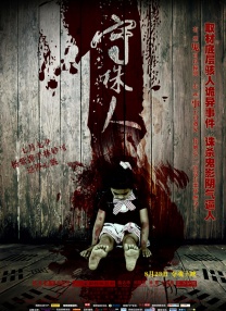亚洲国产人成在线观看