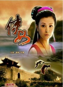 大香萑
