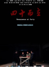 日本aⅴ精品一区二区三区久久