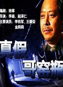 日韩欧美亚洲国产一区二区三区