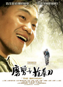 日韩高清特级特黄毛片