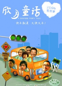 一仆二主电视剧免费观看