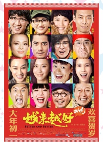 快播免费在线观看