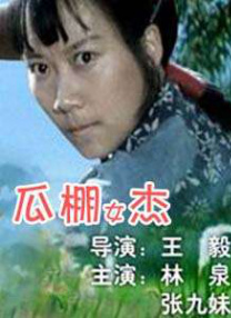 国产日韩欧美麻豆