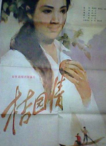 最近最好看中文字幕免费