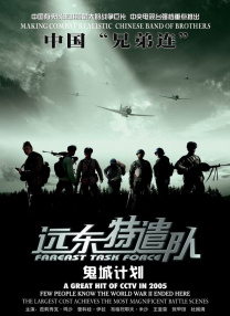 影音av男人